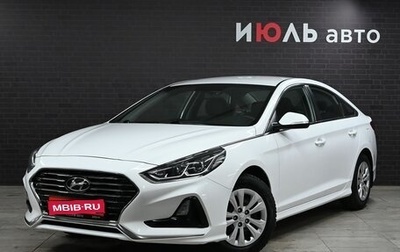 Hyundai Sonata VII, 2019 год, 2 060 000 рублей, 1 фотография