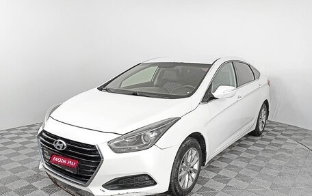 Hyundai i40 I рестайлинг, 2015 год, 899 000 рублей, 1 фотография