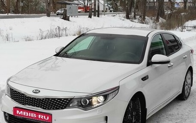 KIA Optima IV, 2018 год, 2 450 000 рублей, 1 фотография