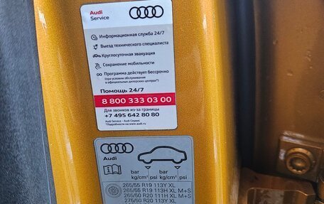 Audi Q8 I, 2019 год, 9 499 999 рублей, 14 фотография