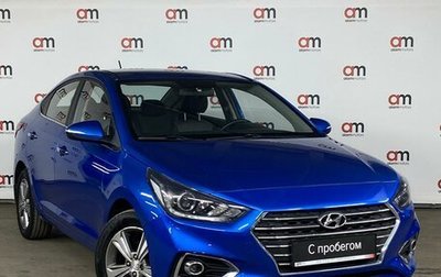 Hyundai Solaris II рестайлинг, 2018 год, 1 329 000 рублей, 1 фотография