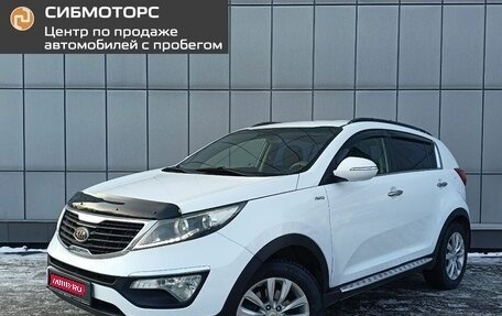 KIA Sportage III, 2011 год, 1 399 000 рублей, 1 фотография