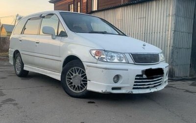 Nissan Presage I, 2000 год, 550 000 рублей, 1 фотография