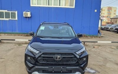 Toyota RAV4, 2024 год, 4 200 000 рублей, 1 фотография