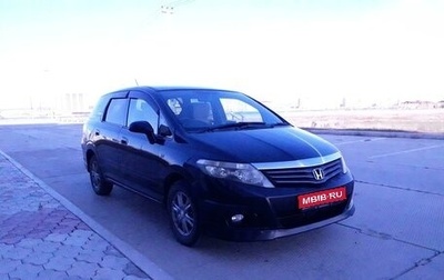 Honda Airwave I рестайлинг, 2008 год, 600 000 рублей, 1 фотография