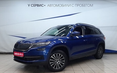 Skoda Kodiaq I, 2020 год, 2 380 000 рублей, 1 фотография