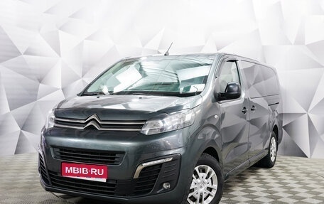 Citroen SpaceTourer I, 2018 год, 2 550 000 рублей, 1 фотография