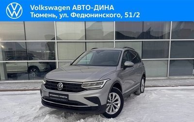 Volkswagen Tiguan II, 2021 год, 2 650 000 рублей, 1 фотография