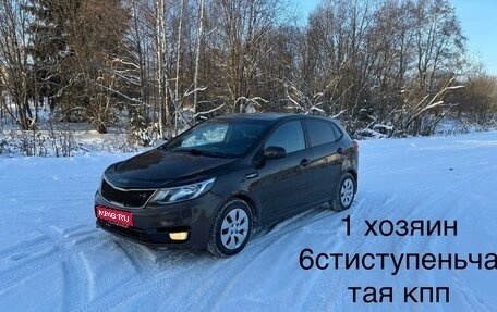 KIA Rio III рестайлинг, 2017 год, 990 000 рублей, 1 фотография