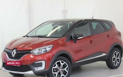 Renault Kaptur I рестайлинг, 2018 год, 1 450 000 рублей, 1 фотография