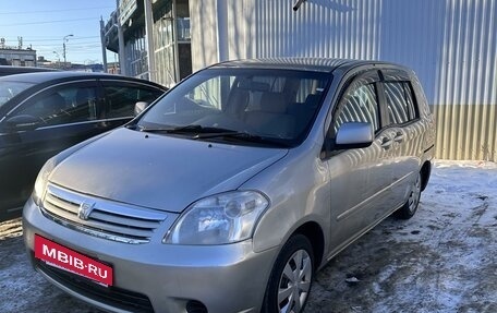 Toyota Raum II, 2004 год, 650 000 рублей, 15 фотография