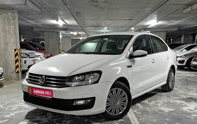 Volkswagen Polo VI (EU Market), 2019 год, 1 137 000 рублей, 1 фотография