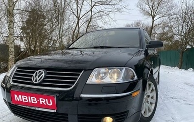 Volkswagen Passat B5+ рестайлинг, 2002 год, 490 000 рублей, 1 фотография