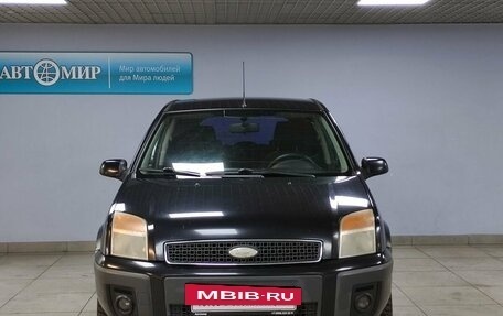 Ford Fusion I, 2007 год, 600 000 рублей, 2 фотография