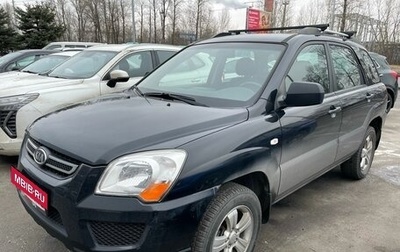 KIA Sportage II, 2010 год, 1 240 000 рублей, 1 фотография