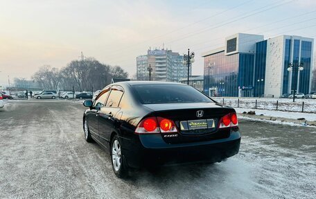 Honda Civic VIII, 2008 год, 859 000 рублей, 8 фотография