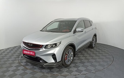 Geely Coolray I, 2022 год, 2 037 000 рублей, 1 фотография