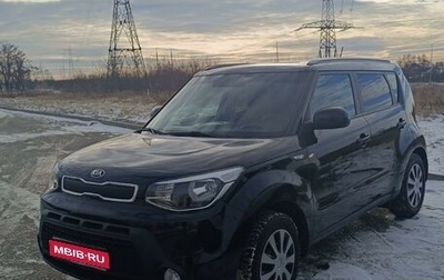 KIA Soul II рестайлинг, 2016 год, 1 550 000 рублей, 1 фотография