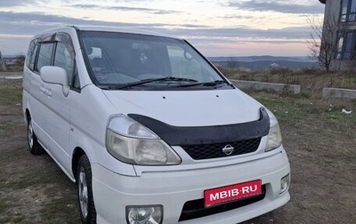 Nissan Serena II, 2000 год, 700 000 рублей, 1 фотография