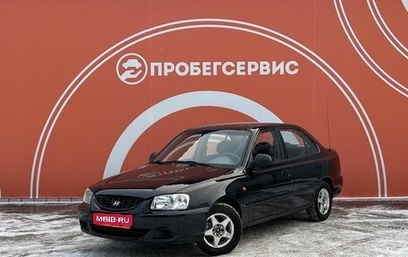 Hyundai Accent II, 2008 год, 540 000 рублей, 1 фотография