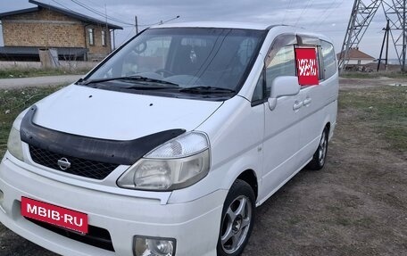 Nissan Serena II, 2000 год, 700 000 рублей, 3 фотография