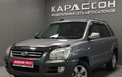 KIA Sportage II, 2006 год, 780 000 рублей, 1 фотография