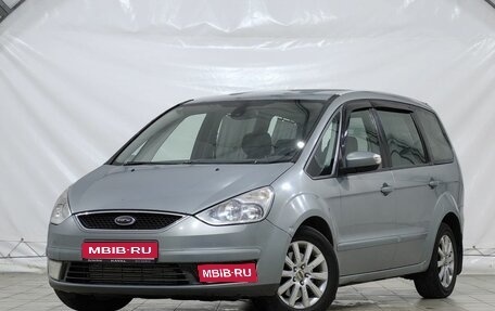 Ford Galaxy II, 2008 год, 599 000 рублей, 1 фотография