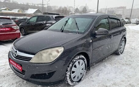 Opel Astra H, 2011 год, 526 100 рублей, 1 фотография