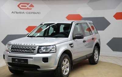 Land Rover Freelander II рестайлинг 2, 2014 год, 1 750 000 рублей, 1 фотография