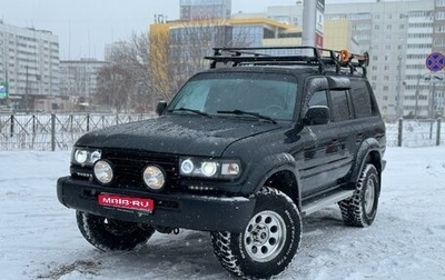 Toyota Land Cruiser 80 рестайлинг, 1995 год, 1 590 000 рублей, 1 фотография