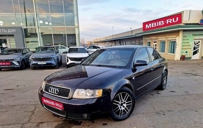 Audi A4, 2003 год, 500 000 рублей, 1 фотография