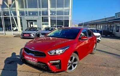 KIA Cerato IV, 2018 год, 1 690 000 рублей, 1 фотография