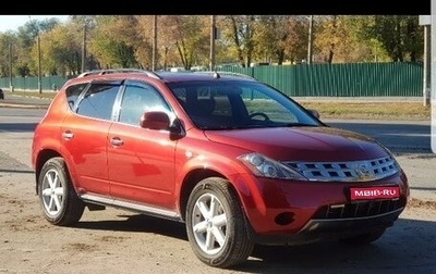 Nissan Murano, 2006 год, 950 000 рублей, 1 фотография