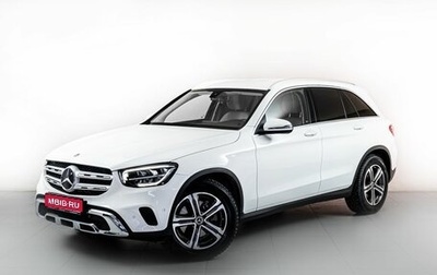 Mercedes-Benz GLC, 2021 год, 5 850 000 рублей, 1 фотография