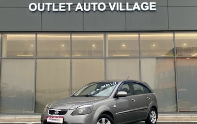 KIA Rio II, 2010 год, 599 000 рублей, 1 фотография