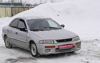 Mazda 323, 1997 год, 240 000 рублей, 1 фотография