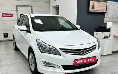 Hyundai Solaris II рестайлинг, 2015 год, 1 349 900 рублей, 1 фотография