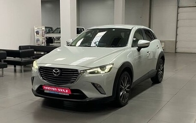 Mazda CX-3 I, 2015 год, 1 550 000 рублей, 1 фотография