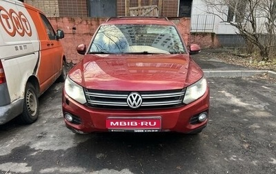 Volkswagen Tiguan I, 2012 год, 1 500 000 рублей, 1 фотография