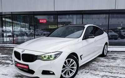 BMW 3 серия, 2016 год, 2 157 200 рублей, 1 фотография