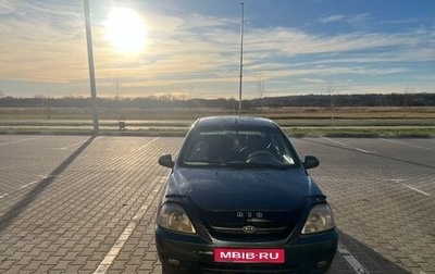 KIA Rio II, 2004 год, 340 000 рублей, 1 фотография