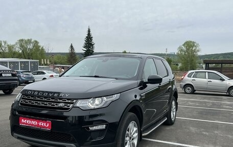 Land Rover Discovery Sport I рестайлинг, 2017 год, 1 960 000 рублей, 1 фотография