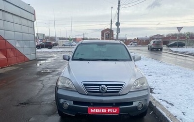 KIA Sorento IV, 2002 год, 715 000 рублей, 1 фотография