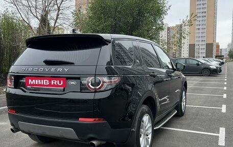 Land Rover Discovery Sport I рестайлинг, 2017 год, 1 960 000 рублей, 3 фотография