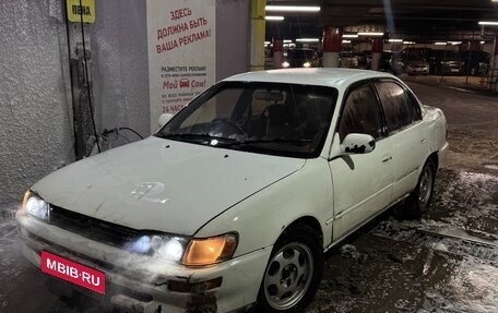 Toyota Corolla, 1994 год, 119 990 рублей, 1 фотография