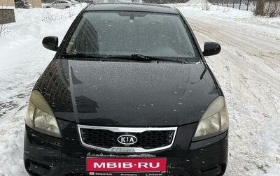 KIA Rio II, 2011 год, 700 000 рублей, 1 фотография