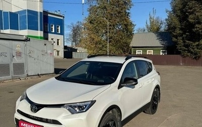 Toyota RAV4, 2019 год, 3 000 000 рублей, 1 фотография