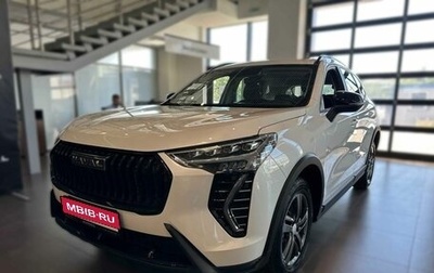 Haval Jolion, 2024 год, 2 349 000 рублей, 1 фотография