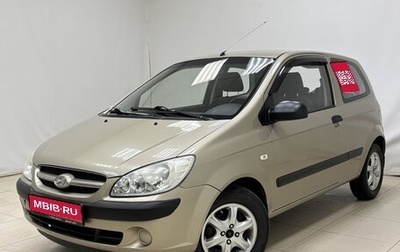 Hyundai Getz I рестайлинг, 2008 год, 399 000 рублей, 1 фотография