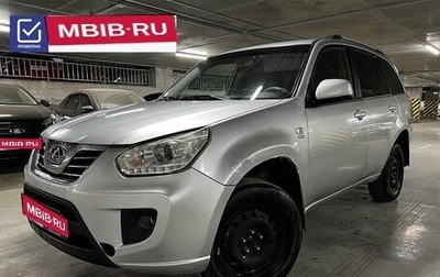 Chery Tiggo (T11), 2014 год, 480 000 рублей, 1 фотография